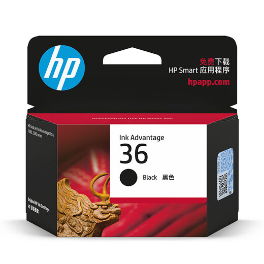 惠普（HP）47墨盒 36墨盒 适用4825/4826/4828/4829/4877/4925/4926/4928 36黑色(A4纸5%覆盖率700页)