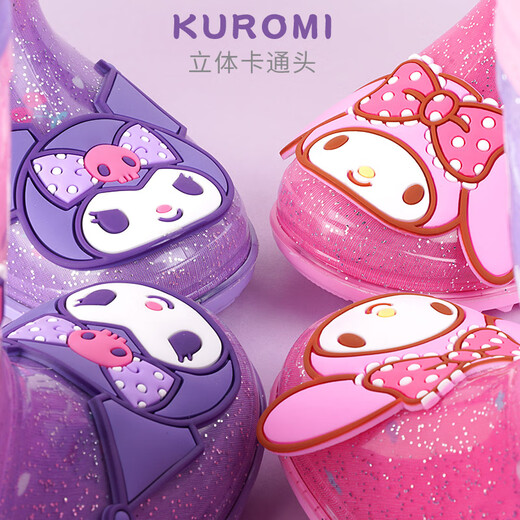 三丽鸥儿童雨鞋女童库洛米雨靴女孩宝宝上学防水鞋学生胶鞋沙滩鞋防滑底 绝绝紫 单层 【闪亮库洛米】 30 【内长200mm】