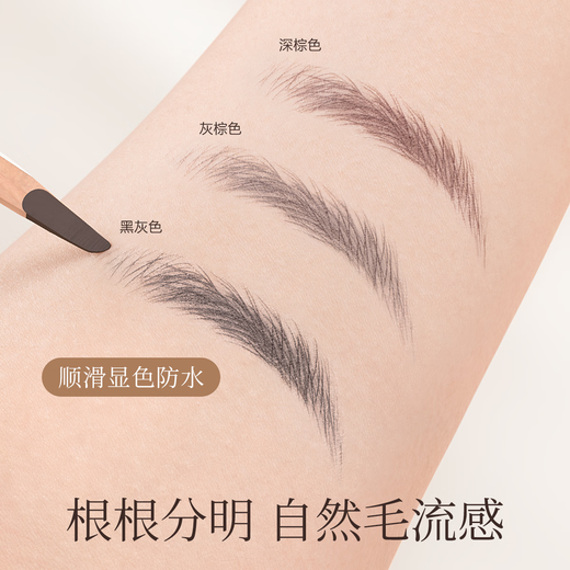 Oeiez machete eyebrow pencil waterproof and sweat-proof, not easy to fade and not easy to break, long-lasting wild eyebrow black gray beginners beauty tool