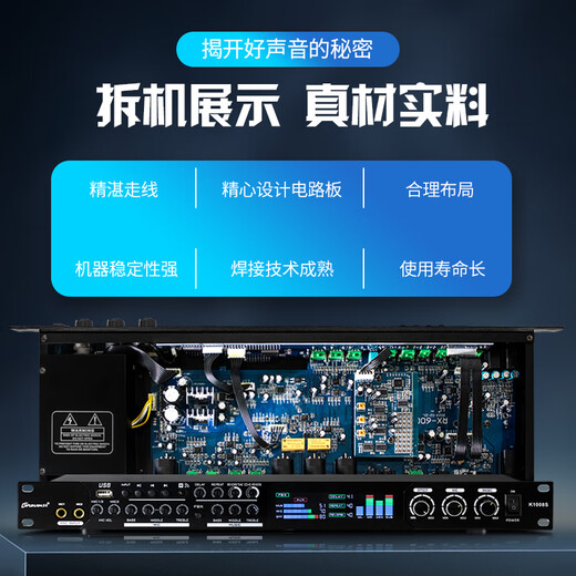 富皇专业纯后级功放机大功率发烧级hifi舞台婚庆家用演出KTV纯铜环牛双通道放大器家庭音响功放套装 850瓦功放机+前级效果器+U段无线话筒