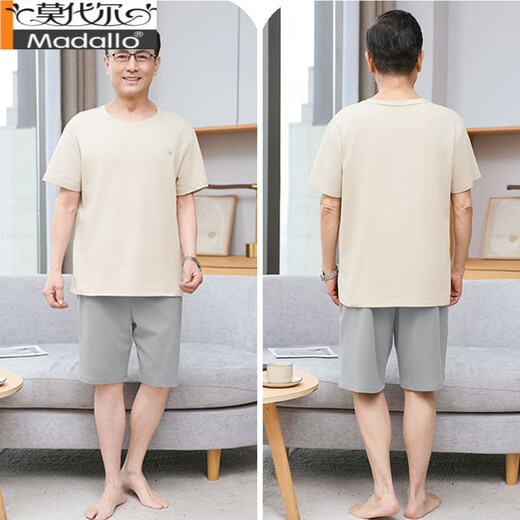 Modal Pure Cotton Pyjamas Herren kurzärmelige Kurzfilme Sommer-Dünnstil 2025 Neuer mittleren und älteren Vater mit großer Größe Home Clothing Set 13603# Hautfarbe reine Baumwollshorts XL [vorgeschlagen 120-140jin [Jin gleich 0,5 kg]]