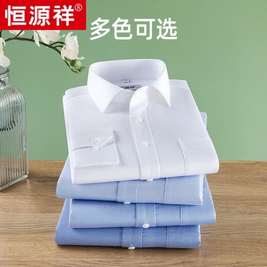 Hengyuanxiang [reines baumwollfreies Bügeln] Langarmiertes weißes Hemd für Männer High-End-Frühling und Herbstgeschäft Casual Anzug Shirt für Männer 6623 Langarmblaue Blue Stripes mit Taschen [reines Full 40 [Gewicht 135 Jin [Jin gleich 0,5 kg] -145 Jin [Jin Equals Equals goncal 0,5 kg]]]