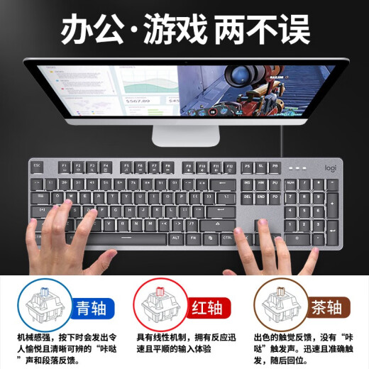 罗技拆包罗技K845键盘有线机械背光灯效游戏办公打字USB电脑lol青茶轴 K845键盘+G502SE+大桌垫 青轴