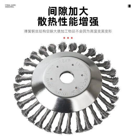 Lawn mower blade, wire mowing head, wire wheel weeding artifact, lawn mower weeding head plate, universal accessories, 8-inch upgraded wire mowing head, 1 pack