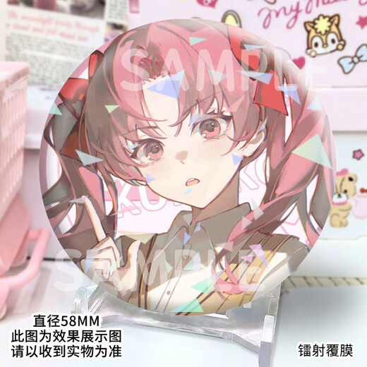 Banda Hun Misaka Mikoto Shirai Kuroko Scientific Super Electromagnetic Bar Bar Bar-Chi Bare Brooch Brooch Highing Gift H12156-Shirai Kuroko [Upgrade Toground] Laser Bar-Chi Значок-58 мм