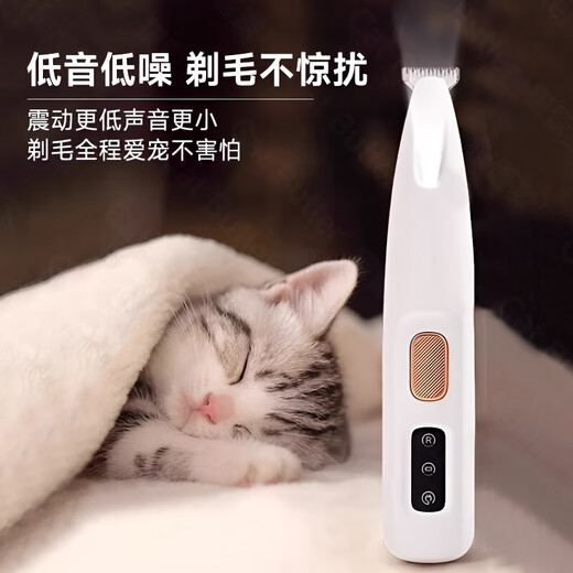 Qiaran pet shaver, cat foot shaver, trimmer, small dog special electric clipper, silent clipper, top version, widened head shaver, waterproof bass LED screen photo