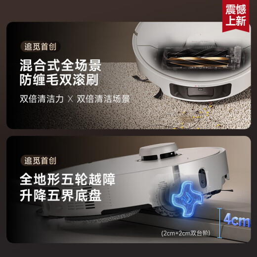 追觅官翻机S40Pro增强版仿生双机械臂扫地机器人热水洗主动切割毛发自集尘 全能基站智能扫拖一体 【增强版】S40Pro水箱版轻微试用B级