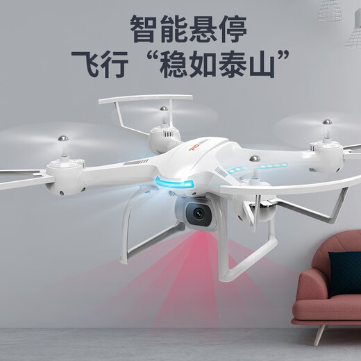 
DJH obstacle avoidance drone HD aerial photography of primary school students and children's toys entry-level helicopter aircraft remote control aircraft white [high-end version + 4K single camera] intelligent obstacle avoidance luxury configuration [4 battery 4 charging cable]