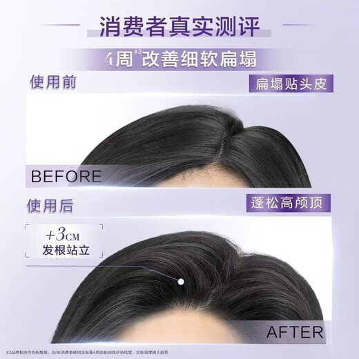 欧莱雅 L'OREAL玻尿酸水光洗发露100ml控油蓬松护发紫瓶洗发露保湿柔顺旅行装 欧莱雅玻尿酸洗发露100ml*2瓶