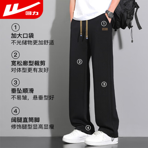 Huili Pantalones casuales Men Pantalones sueltos Men primavera y verano Legalización ancha versátil Sports Pantalones Men Customóforos pantalones 5017