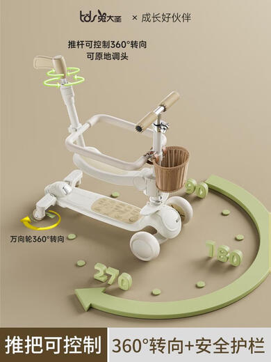 Toys Dyai Gift pour bébé de 6 ans pour les enfants, style de circonscription vert olive deux-en-un + amovible