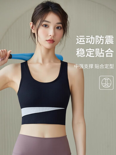雅鹿运动内衣女跑步防震美背心式可外穿高强度大胸显小防下垂健身瑜伽 NSDYT-粉色 L 【34/75ABC通杯】