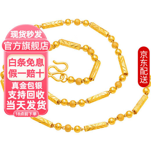 Mercantia fake one-for-ten gold necklace for men, gold-covered silver, domineering three-in-one beads, large gold chain, large and domineering style for men, gold-covered 1.5 grams, 6mm necklace, about 25 grams