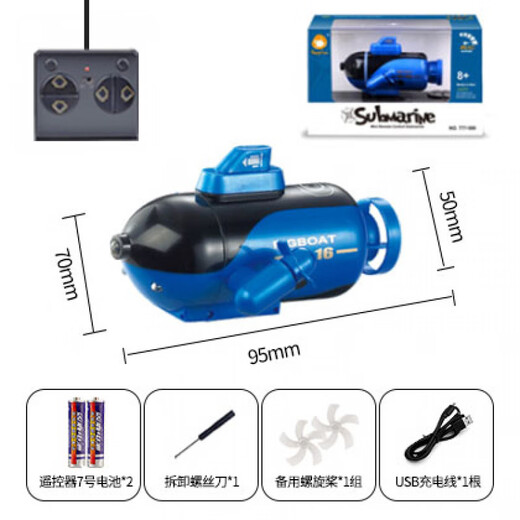 Control remoto Barco remoto Control remoto Mini submarino Submarino Modelo de carga del barco Tanque de agua Fish Yate simulado lancha rápida Royal Blue de seis canales Versión 2 Secciones 2 Versión de carga remota + Batería de control remoto + destornillador