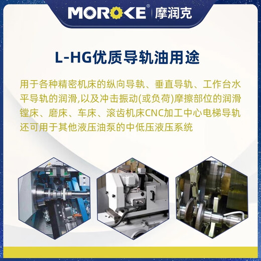 Machining center lathe guide rail oil No. 46 elevator track 68 grinder 32 # CNC machine tool hydraulic oil special 18L No. 46 guide rail oil 13KG