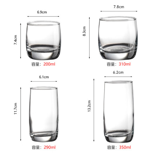 Он Jiangong Transparent Simple Glass Cup Restaurant Restaurant Sup Water Cup Tea Cup Phiskey Cup Drink Milk Cup Cup 13791 Трансланшена 200 мл-6 кусочек