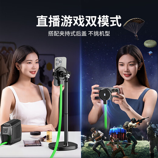 Xiaotian mobile phone radiator dedicated for live broadcast, silent with bracket, integrated magnetic back clip, universal semiconductor water-cooled icing, liftable desktop floor-standing game cooling artifact, liquid cooling, stand-alone icing Ultra model, can freeze in 20 seconds - Noiseless cooling丨AI temperature control丨Intelligent digital display