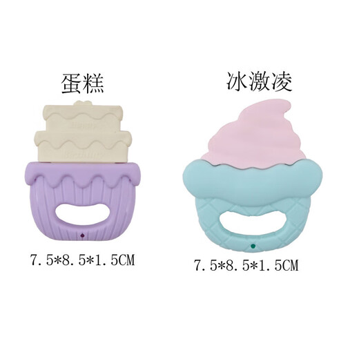 Baby toys baby hand rattle teether 0-1 years old chewable teether early education educational grasping training comfort toy fruit 4-piece set + radish + corn can be boiled soft rubber rattle