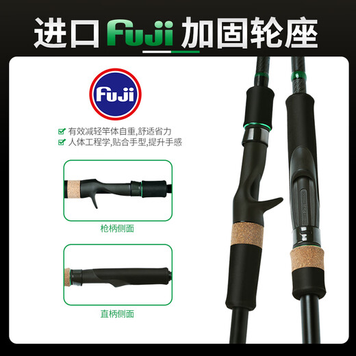 
NS BlackHoleNS Links 2 generation multi-knot portable lure rod tilted mandarin fish perch rod Xianglin recommended 2 generation multi-knot rod S-674L straight handle fast (F)