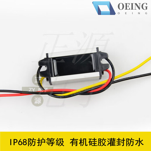 DC DC transformer module 48V36V24V to 12V2A3A5A10A15A automotive buck converter power converter 17-55V to 12V15A (waterproof large aluminum)