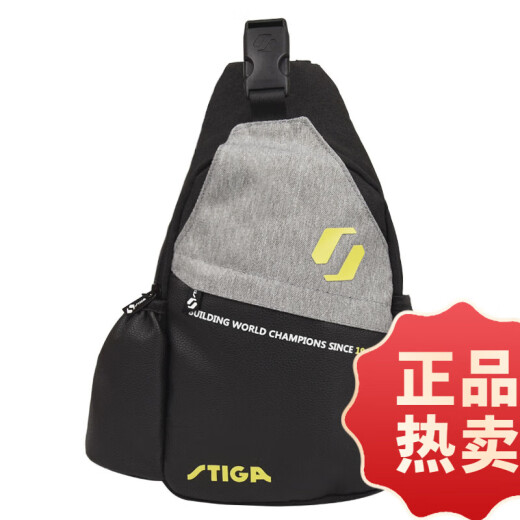 STIGA斯帝卡斯蒂卡乒乓球包运动包专用教练包单肩背包方包官方旗舰正品 运动旅行包 CP-13561_灰|黄色 24