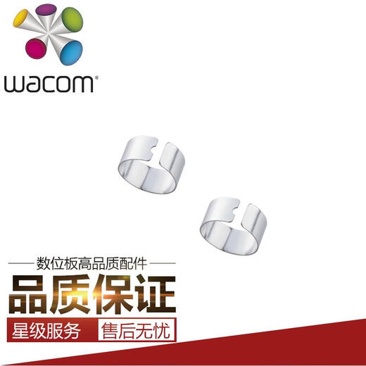 Wacom原装和冠影拓数位板PTH660学习板CTL672笔芯472取笔器更换器笔芯 更换器+二代标准笔芯10支装 0x0cm