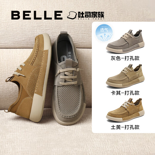 百丽方糖吐司潮搭休闲男舒适牛皮吐司鞋户外工装鞋 灰色-打孔 42