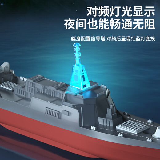 2025 new children's destroyer remote control ship speedboat water ship can be launched warship model 6 boy 7 birthday Arleigh Burke destroyer