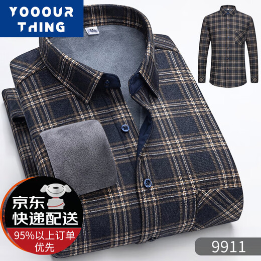 YOOOURTHING加绒加厚保暖衬衫男士秋冬休闲百搭格子中老年内搭衬衣男上衣外套 9903 L