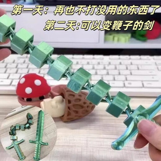 贾恩斯3D打印剑鞭可弯曲趣味新品变形宝剑解压伸缩变形锁扣宝剑创意玩具 伸缩宝剑，拉开尺寸26厘米 6色随机发