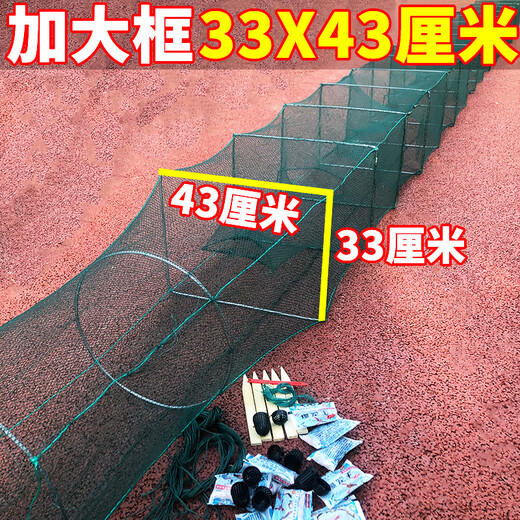 Chaosihui enlarged frame fish net shrimp cage fishing net large large fish cage fish catching shrimp ground fish cage sunk bottom river shrimp loach eel cage 4.5 meters 10 frames 6 doors large frame floor insert 43X33 cm increased net frame