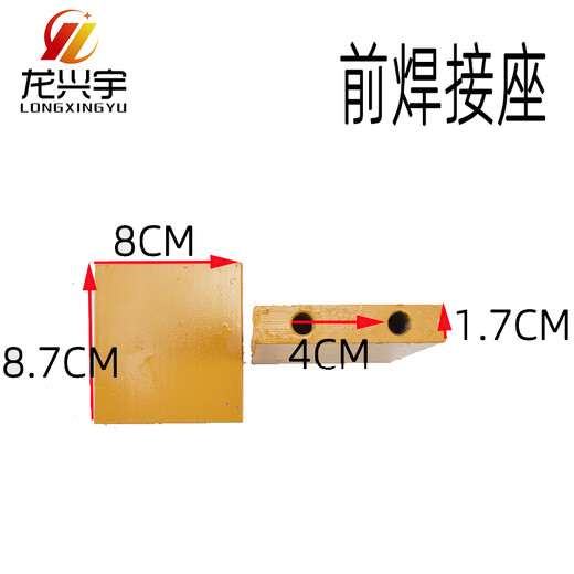 Chebang Dalonggong Laderzubehör 855n 50 Nc Eimer Zylinderschweißhalterhalterung Leitplatte Nylon Brett Slider 833n Vorderschweißsitz ohne Farbe ein Longgong Electric Sprühwagen