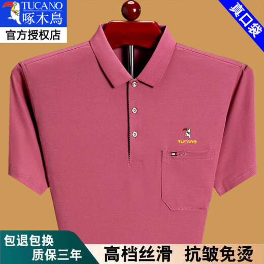 
Woodpecker summer short-sleeved T-shirt for men loose thin POLO shirt middle-aged and elderly daddy wear pure cotton pocket half-sleeved T-shirt T-shirt T-shirt in green XH6636 L 170 suggestions 120-140Jin [Jin equals 0.5 kg]