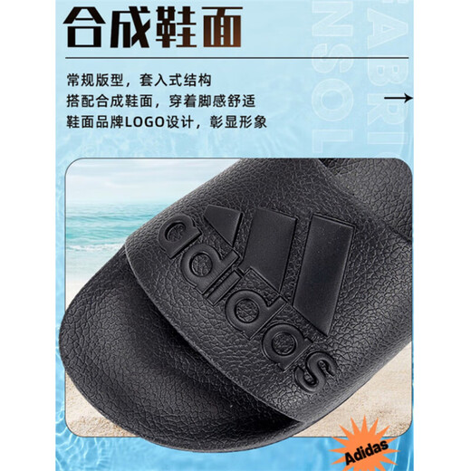 阿迪达斯 （adidas）凉拖男女鞋夏季新款户外运动沙滩鞋休闲轻便人字拖鞋 IF7371/全黑/一字拖 42.5