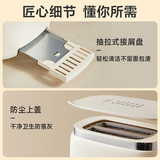 Bear Toaster Home Breakfast Toaster Toaster Toasted Sandwich Bread Multifunctional Double-sided Three-dimensional Even Toasting 6-speed Adjustment with Dust Cover New Toaster DSL-N02C5