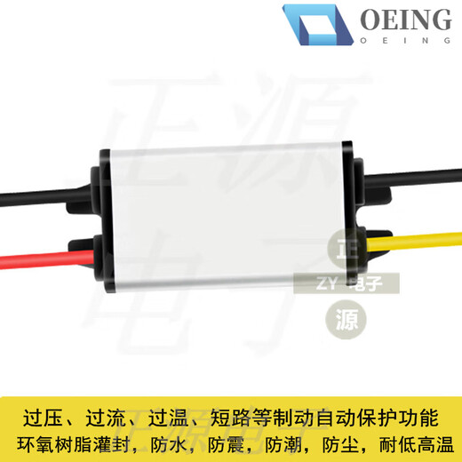 DC DC transformer module 48V36V24V to 12V2A3A5A10A15A automotive buck converter power converter 17-55V to 12V15A (waterproof large aluminum)