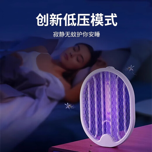 麦舒特2025年新款充电式电蚊拍二合一折叠家用超长电力驱蚊灭蚊神器w847 折叠自动诱蚊款 【紫光诱蚊+带底座+超长续航】