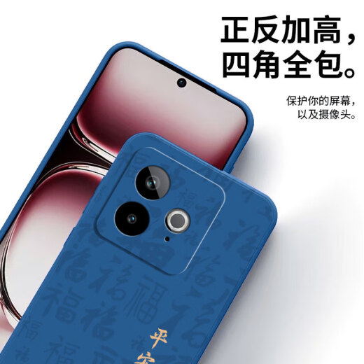 Yangjute Realme GT7 Case Mobile Phone Case New Realme GT7 Новый защитный корпус RMX5010 Жидкий силиконовый 5G версия с полной инклюзивной мягкой оболочкой против фальсификации креативной моды персонализированная оболочка для мужчин и женщин синий