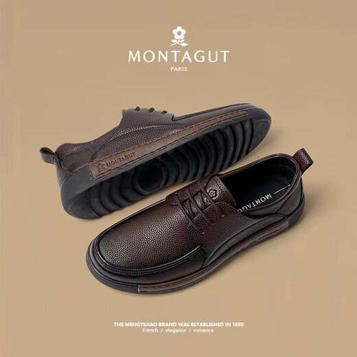 Montagut French light luxury men's shoes first-layer cowhide high-end casual leather shoes soft and comfortable flat business casual shoes brown 39
