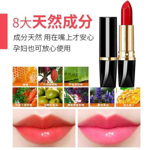 丽瞳绿色生活 宝宝表演舞台妆 儿童无毒环保大红色口红小女孩专用唇膏 儿童口红大礼包