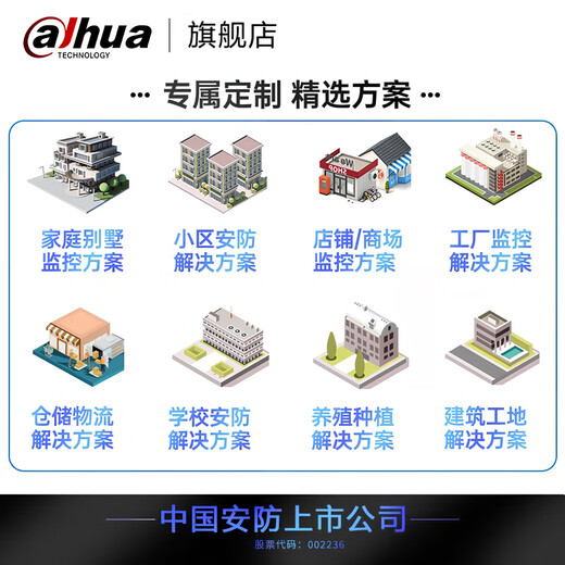 
Dahua Dahua surveillance camera 4 million poe home indoor high-definition full color night vision recording 2k security monitor outdoor network cable powered mobile phone remote surveillance camera 4 million ultra-definition outdoor gun type camera 6mm lens