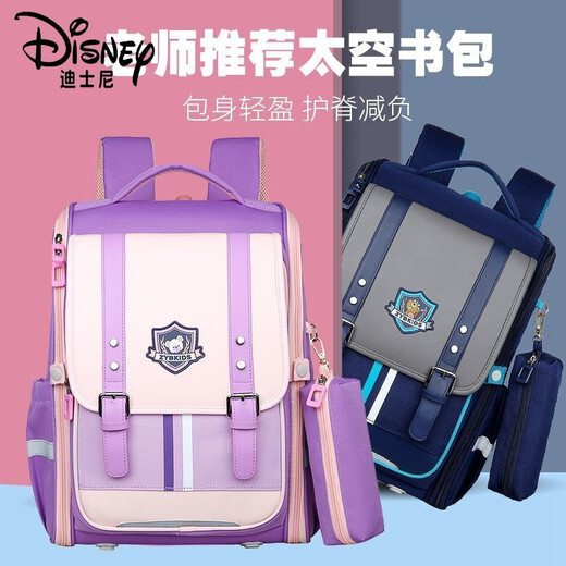 迪士尼（Disney）书包小学生女孩1-3-6年级大容量减负护脊英伦校园韩版儿童背包男 1047黑灰色3-6年级