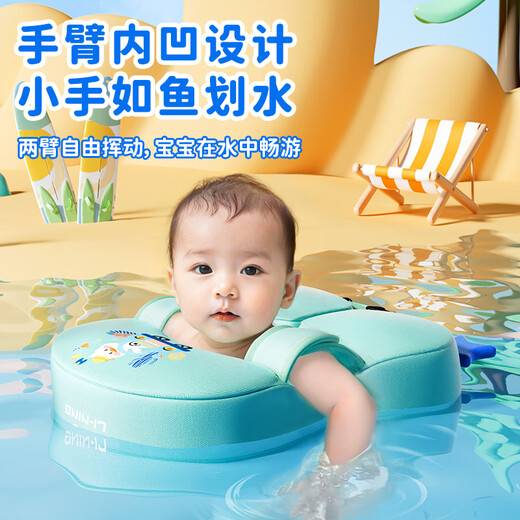 Li ning Baby Schwimmring ohne aufblasbare Kinder-Achselhöhlen-Kreis 2-jähriges Baby Liege Kreis Neugeborene Heimatsitz Kreis
