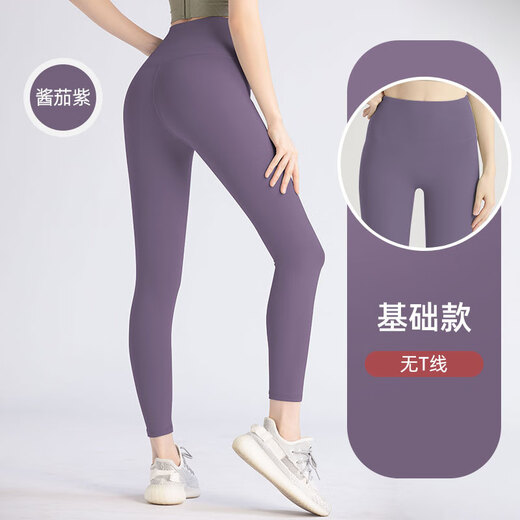Bai Qixin yoga clothing set for women spring and summer sports running long-sleeved quick-drying fitness Pilates training clothing 2-piece set with chest pad berry purple 2-piece set L 110-120Jin Jin equals 0.5 kg