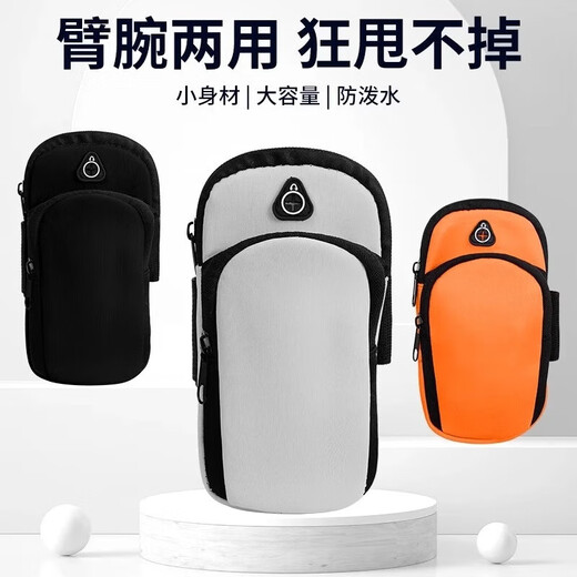 Sports mobile phone arm bag, outdoor running, fitness waist bag, morning running wrist bag, cycling storage bag, unisex arm bag, orange 1 piece