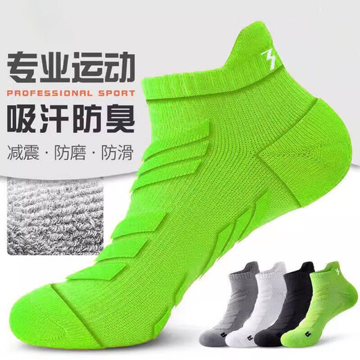 [Calcetines deportivos profesionales] Calcetines deportivos Maratón profesional que corre anti-dodorable transpirable espesas absorbiendo y anti-atleta [sombreado antideslizante que absorbe el choque] 2 negro + 2 blanco + 1 verde / 5 paquetes duales todo tamaño