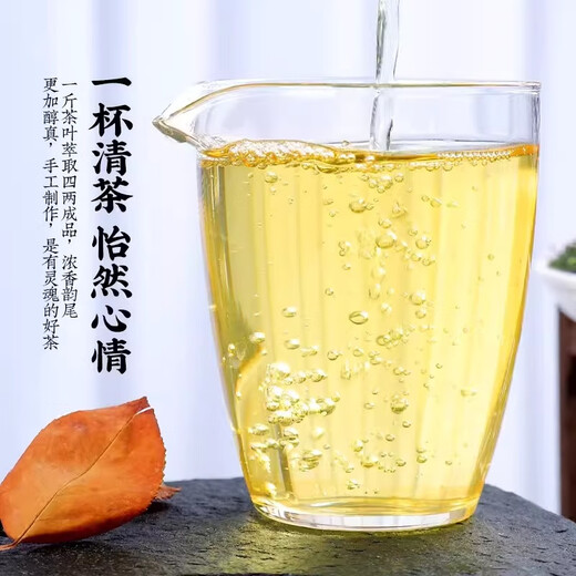 绿茶叶安溪铁观音特级正品浓兰花香自己喝清香型2025新茶乌龙茶叶 250g 2026过节年货礼盒送礼高档送长辈见父母家长送领导