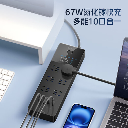 BULL 67W gallium nitride fast charging smart digital display anti-surge and lightning overload protection socket/strip board/strip 6-position + 2A2C master control switch total length 1.8 meters UK1676