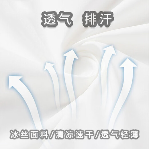 YKINCASL American trendy brand hooded sun protection clothing for men and women, summer lightweight and breathable fishing clothing, casual luxury skin clothing, white (NE01) XL (recommended weight 130-150Jin Jin equals 0.5 kg)