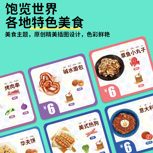 
TaTanice Children's Panda Restaurant Board Game Mathematics Enlightenment Financial Intelligence Thinking Cultivation Parent-Child Interactive Desktop Toys Birthday Gift